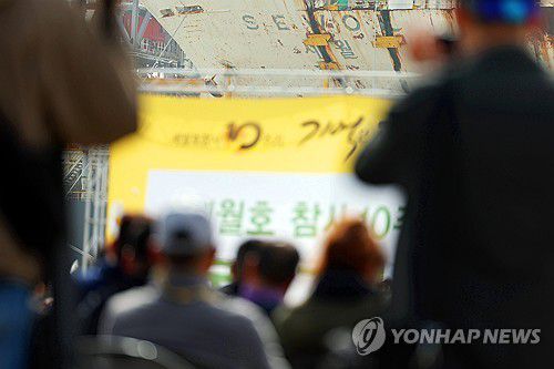 세월호 선체서 열린 10주기 추모제(목포=연합뉴스) 정다움 기자 = 세월호 참사 10주기인 16일 오후 세월호가 거치된 전남 목포신항에서 추모문화제가 열리고 있다. 2024.4.16 daum@yna.co.kr