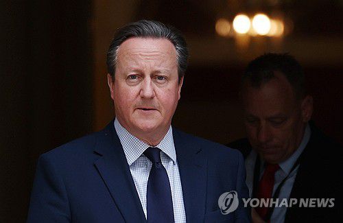 데이비드 캐머런 영국 외무장관[EPA 연합뉴스 자료사진 재판매 및 DB 금지]
