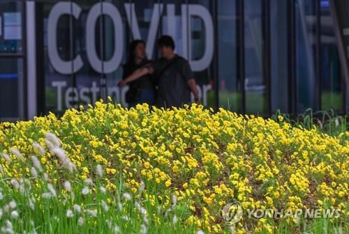 코로나19 암울했던 기억, 이젠 안녕(영종도=연합뉴스) 김도훈 기자