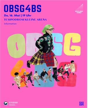 소리꾼 이희문 프로젝트 밴드의 독일 공연 포스터 [문화체육관광부 제공. 재판매 및 DB 금지]