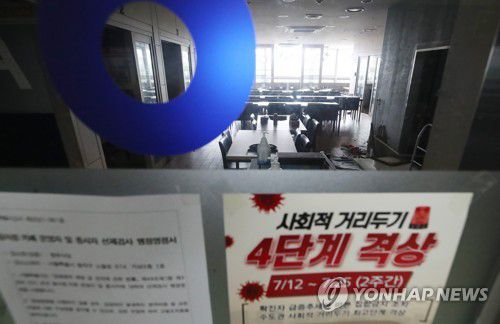 휴점 안내문 붙은 식당(서울=연합뉴스) 김도훈 기자 = 수도권의 사회적 거리두기 4단계 격상 둘째 날인 13일 점심시간, 건물 내 상차림 식당들이 집단 휴점에 들어간 서울 동작구 노량진수산시장의 한 식당에 안내문이 붙어 있다. 2021.7.13 superdoo82@yna.co.kr