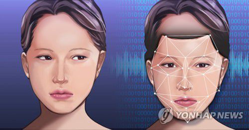 '딥페이크'(deepfake) (PG)[장현경 제작] 일러스트
