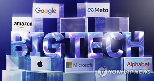 빅테크(PG)[백수진 제작] 일러스트