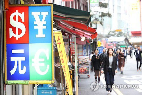 원/달러 환율, 1400원 돌파(서울=연합뉴스) 강민지 기자 = 16일 외환시장에서 원/달러 환율이 장중 1400원을 넘어섰다. 사진은 이날 서울 중구 명동거리 한 환전소. 2024.4.16 mjkang@yna.co.kr