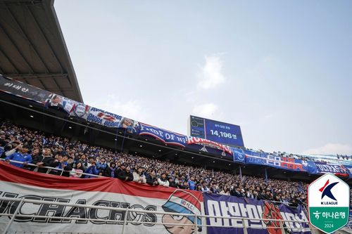K리그2 첫 경기를 찾은 수원 삼성 팬들[한국프로축구 연맹 제공. 재판매 및 DB금지]