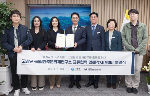 교류협력 양해각서 체결식왼쪽에서 3번째부터 최인화 국립완주문화재연구소장, 심덕섭 고창군수 [국립완주문화재연구소 제공. 재판매 및 DB 금지]