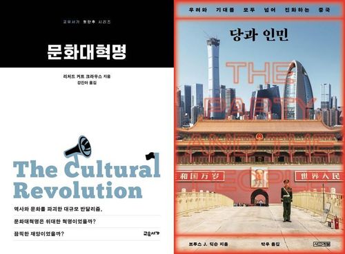 [교유서가·사계절 제공. 재판매 및 DB금지]