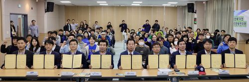 보령 소황사구 보전 위해 9개 기관·기업·단체 맞손[보령시 제공. 재판매 및 DB 금지]