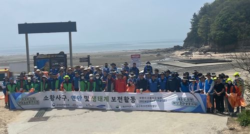 보령 소황사구 생태계 보전 활동[보령시 제공. 재판매 및 DB 금지]