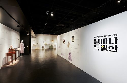 전시장 모습 [한국문화재재단 제공. 재판매 및 DB 금지]