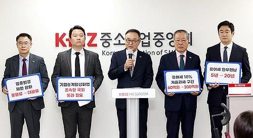중소기업중앙회, 기업승계 지원법안 국회 통과 촉구 기자회견중소기업중앙회, 기업승계 지원법안 국회 통과 촉구 기자회견      (서울=연합뉴스) 28일 오전 서울 영등포구 중소기업중앙회에서 열린 기자회견에서 송치영 중기중앙회 기업승계활성화위원장(가운데) 등이 중소기업 경영자들의 고령화가 심각하다며 국회에 기업승계 지원법안을 연내 통과시켜줄 것을 촉구하고 있다. 왼쪽부터 추문갑 중기중앙회 경제정책본부장, 여상훈 빅드림 실장, 송치영 중기중앙회 기업승계활성화위원장, 송공석 한국욕실자재산업협동조합 이사장, 심재우 삼정가스공업 본부장. 2023.11.28 [중소기업중앙회 제공. 재판매 및 DB 금지]     photo@yna.co.kr