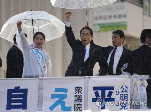 지난해 4월 보궐선거서 지원 유세하는 기시다 후미오 일본 총리[EPA 연합뉴스 자료사진. 재판매 및 DB 금지]