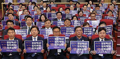 더민주혁신회의 총선 간담회(서울=연합뉴스) 한상균 기자 = 29일 국회에서 열린 더민주전국혁신회의 총선 평가 및 조직 전망 논의 간담회에서 참석자들이 구호를 외치고 있다. 2024.4.29 xyz@yna.co.kr