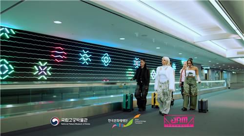 잼리퍼블릭 홍보 영상[국립고궁박물관·한국문화재재단 제공. 재판매 및 DB 금지]