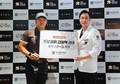 김홍택(왼쪽)과 임종우 더스퀘어치과 대표이사[더스퀘어치과 제공. 재판매 및 DB 금지]