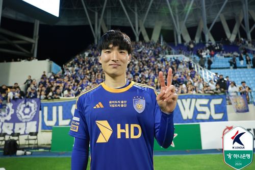 을산 HD의 강윤구[한국프로축구연맹 제공. 재판매 및 DB 금지]