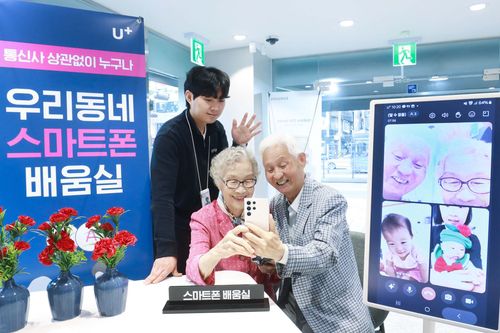 그룹콜 서비스 이용하는 어르신(서울=연합뉴스) LG유플러스가 어버이날을 맞아 종로 5가 직영점 내 '스마트폰 배움실'에서 7일 시니어 고객을 대상으로 새로운 기능을 알려주고 있다. 사진은 시니어 고객이 그룹콜 서비스를 체험하고 있는 모습. 2024.5.7 [LG유플러스 제공. 재판매 및 DB 금지]