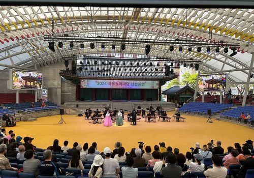 리모델링 마친 서울놀이마당에서 진행된 공연 장면[송파구 제공. 재판매 및 DB 금지]