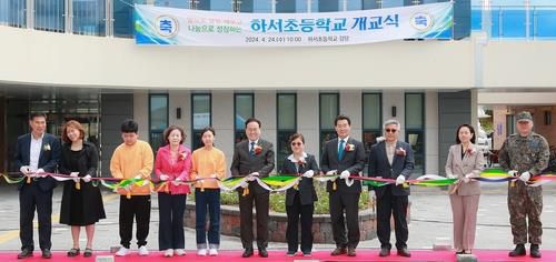 하서초 개교식[전북교육청 제공. 재판매 및 DB 금지]