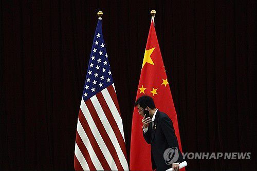 미·중 국기[AP 연합뉴스 자료사진. 재배포 및 DB 금지]