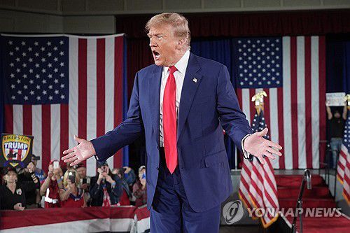 도널드 트럼프 전 미국 대통령[AP 연합뉴스 자료 사진. 재판매 및 DB 금지]