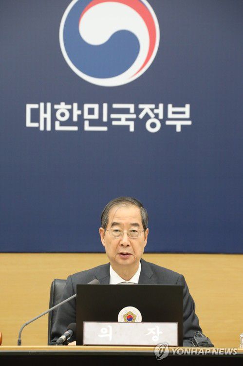 국무회의 주재하는 한덕수 국무총리(세종=연합뉴스) 배재만 기자 = 한덕수 국무총리가 14일 오전 정부세종청사에서 열린 국무회의를 주재하고 있다. 2024.5.14 scoop@yna.co.kr