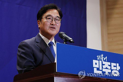 추미애 누르고 의장 후보로 선출된 우원식(서울=연합뉴스) 김주성 기자 = 더불어민주당 국회의장 후보로 선출된 우원식 의원이 16일 오전 국회 의원회관에서 열린 제22대 전반기 국회의장단 후보 선출을 위한 당선자 총회에서 수락 연설을 하고 있다. 2024.5.16 utzza@yna.co.kr