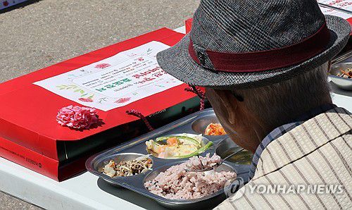 어버이날 나눔행사[연합뉴스 자료사진] ※ 본 사진은 기사와 직접적인 관련이 없습니다.
