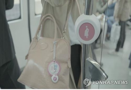 핑크라이트 임산부 배려석[부산시 제공=연합뉴스]