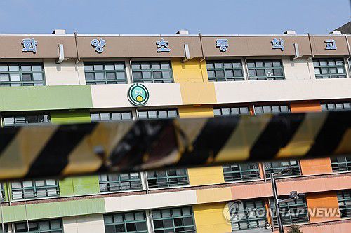 저출산에 2026년 초중고 '500만명' 붕괴…폐교도 잇따라(서울=연합뉴스) 임화영 기자 = 인구 절벽에 계속되며 폐교 사례가 잇따르고 있다. 지난해 광진구 화양초등학교가 문을 닫았으며 올해는 서울 도봉고등학교, 성수공업고등학교, 덕수고등학교가 폐교 수순을 밟는다. 사진은 13일 폐교한 서울 광진구 화양초등학교. 2024.2.13 hwayoung7@yna.co.kr