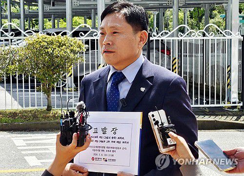 5·18 기념재단, 로블록스 게임 제작자 고발(광주=연합뉴스) 박철홍 기자 = 8일 오전 광주경찰청에서 5·18 기념재단 관계자들이 5·18 민주화운동을 왜곡·폄훼한 혐의로 로블록스의 게임 '그날의 광주' 제작자에 대한 고발장을 제출하기 위해 이동하고 있다. 2024.5.8 pch80@yna.co.kr