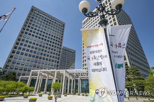 정부대전청사 모습[국가유산청 제공. 재판매 및 DB 금지]