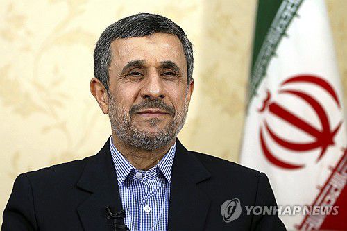 마무드 아마디네자드 전 이란 대통령[AP 연합뉴스 자료사진. 재판매 및 DB 금지]
