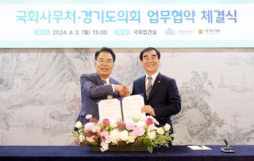 국회사무처-경기도의회 의정연수 협약(수원=연합뉴스) 경기도의회가 3일 국회사무처와 의정연수 분야에서 상호협력을 강화하기 위한 협약을 체결했다. 협약서에 서명한 뒤 백재현 국회 사무처장과 염종현 경기도의회 의장이 악수하고 있다. 2024. 6. 4 [경기도의회 제공. 재판매 및 DB 금지]