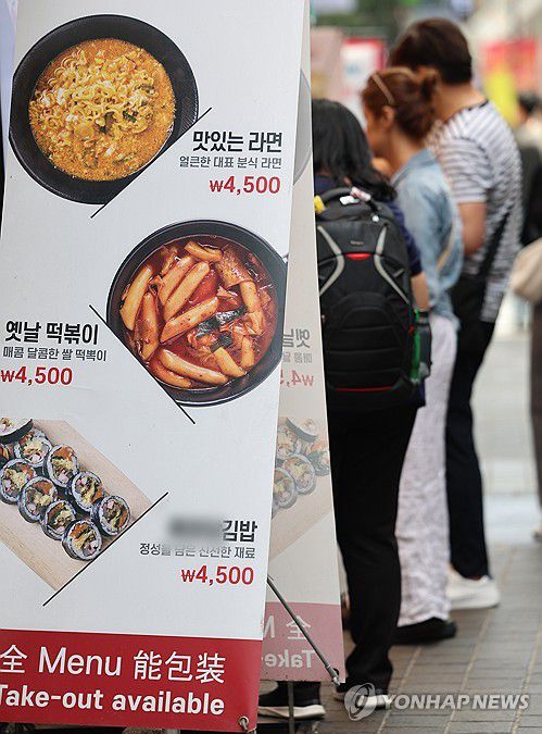 먹거리 물가, 7분기째 고공행진(서울=연합뉴스) 서대연 기자 = 먹거리 물가 상승률이 7개 분기째 처분가능소득(가처분소득) 증가율보다 높게 나타나며 소비자 부담이 지속된 것으로 나타난 가운데 27일 서울 시내 한 음식점에 메뉴와 가격이 표시돼 있다.     이날 통계청 국가통계포털에 따르면 올해 1분기 전체 가구의 가처분소득은 월평균 404만6천원으로 지난해 동기보다 1.4% 늘어나는 데 그쳤지만, 외식 물가 상승률은 3.8%로 가처분소득 증가율의 2.8배, 가공식품은 2.2%로 1.6배 각각 높았다. 2024.5.27 dwise@yna.co.kr