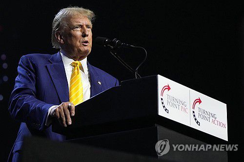 도널드 트럼프 전 미국 대통령[AP 연합뉴스 자료 사진. 재판매 및 DB 금지]