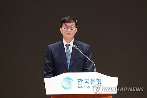 기념사 낭독하는 이창용 총재(서울=연합뉴스) 이창용 한국은행 총재가 12일 서울 중구 한국은행에서 열린 한국은행 창립 제74주년 기념식에서 기념사를 낭독하고 있다. 2024.6.12 [한국은행 제공. 재판매 및 DB 금지] photo@yna.co.kr