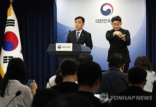 정부, 스테이지엑스 제4이통 취소 청문절차 개시(서울=연합뉴스) 이정훈 기자 = 강도현 과학기술정보통신부 제2차관이 14일 서울 종로구 정부서울청사에서 스테이지엑스의 제4이동통신사 후보자격 취소 예정과 관련해 브리핑하고 있다.      과학기술정보통신부는 이날 스테이지엑스가 법령이 정한 필요 사항을 이행하지 않았다며, 주파수 할당 대상 법인 선정 취소 여부를 최종적으로 결정하기 위한 청문 절차를 개시한다고 밝혔다. 2024.6.14 uwg806@yna.co.kr