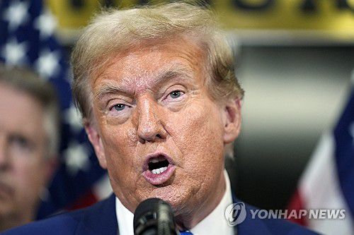 트럼프 전 미국 대통령[AP 연합뉴스 자료사진. 재판매 및 DB 금지]