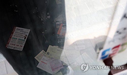 자영업자 은행 연체율 11년 만에 최고(서울=연합뉴스) 한상균 기자 = 9일 서울 시내 한 폐업 상점에 각종 고지서가 쌓여 있다.     이날 금융감독원에 따르면 개인사업자대출 연체율이 2012년 12월(0.64%) 이후 가장 높은 수준으로 치솟았다. 2024.6.9 xyz@yna.co.kr