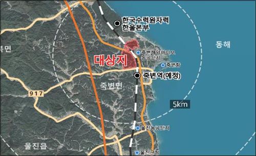 울진 원자력수소 국가산업단지 [국토교통부 제공. 재판매 및 DB 금지]