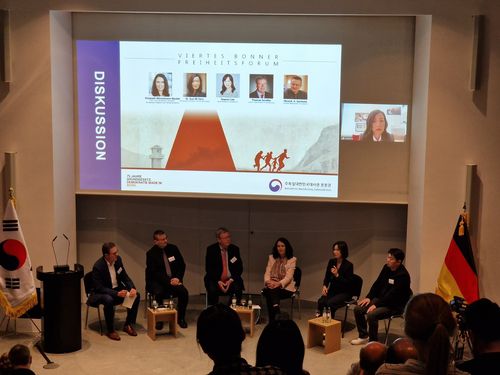 본 자유포럼[주독일 한국대사관 본분관 제공. 재판매 및 DB 금지]