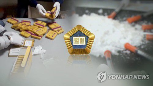 마약사범(CG)[연합뉴스TV 제공]