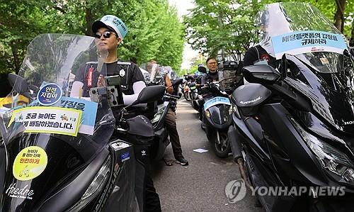 배달라이더들의 오토바이 행렬(서울=연합뉴스) 김혜인 기자 = 민주노총 공공운수노조 라이더유니온지부 조합원들이 21일 오후 국회의사당 역 앞에서 '배달라이더 × 배달상점주 플랫폼 갑질 규탄대회'를 열고 오토바이 행렬을 선보이고 있다. 2024.6.21 in@yna.co.kr