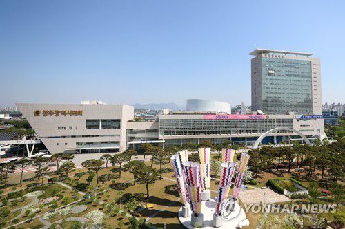 광주시청[연합뉴스 자료사진]