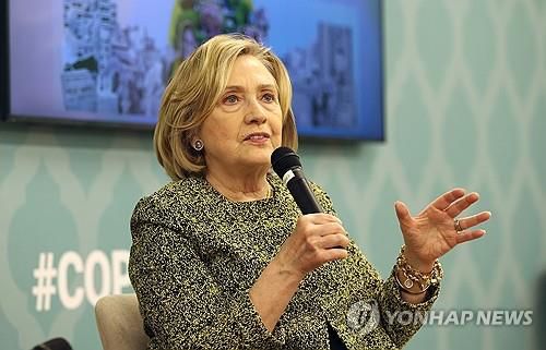 힐러리 클린턴 전 미국 국무장관[EPA 연합뉴스 자료사진]