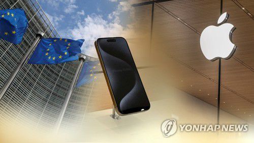 EU, 애플 앱스토어 '빅테크 갑질방지법 위반' 잠정 결론(CG)[연합뉴스TV 제공]