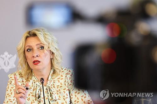 마리야 자하로바 러시아 외무부 대변인[타스 연합뉴스 자료사진 재판매 및 DB 금지]