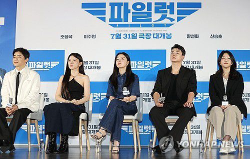 '파일럿' 제작보고회 참석한 감독과 출연진(서울=연합뉴스) 이재희 기자 = 26일 오전 서울 광진구 롯데시네마 건대입구점에서 열린 영화 '파일럿' 제작보고회에서 배우 조정석(왼쪽부터), 이주명, 한선화, 신승호, 김한결 감독이 취재진의 질문을 듣고 있다. 2024.6.26 scape@yna.co.kr