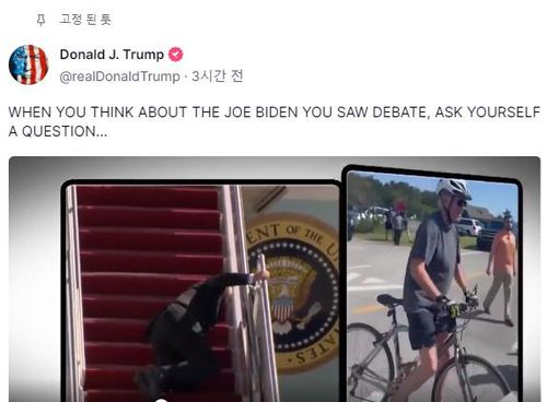 [트럼프 트루스소셜 캡처. 재판매 및 DB 금지]